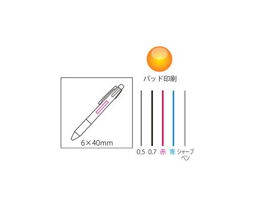 New5ファンクションペン（ST065）画像-3