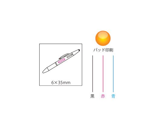 ３色ＢＰ＆タッチペン（ST070）画像-5