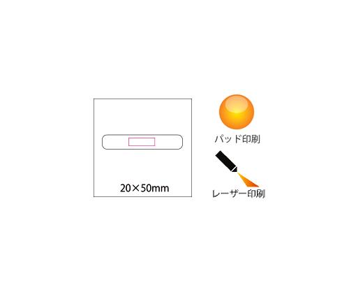 木箱BP（ST145）画像-5