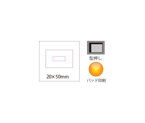 ハードBOX入メモ（ST147）画像-6