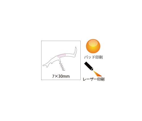 ワインオープナー（TA026）画像-4