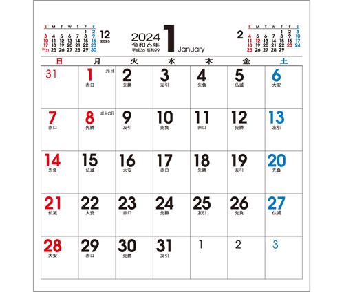 卓上S・定形郵便でカレンダー（TD-200）画像-2