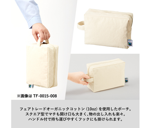 フェアトレードコットンキャンバスファスナーポーチ L ナチュラル（TF-0015-008）画像-4