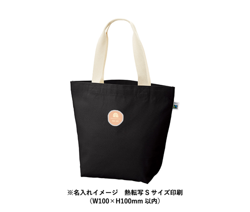 フェアトレードコットンキャンバストート L スモークブルー（TF-0016-034）画像-4