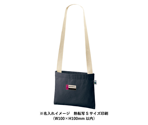 フェアトレードコットンキャンバスサコッシュ スモークブルー（TF-0023-034）画像-4