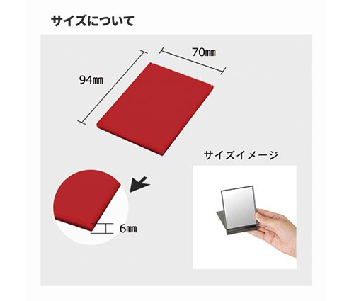 フロストスクエアミラー(S) フロストレッド（TM-0027-002）画像-3