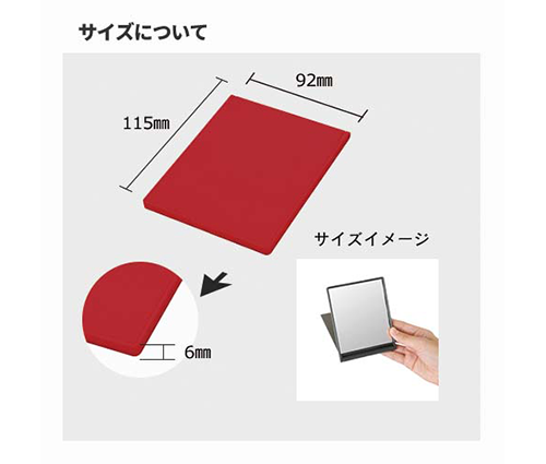 フロストスクエアミラー(M) フロストレッド（TM-0028-002）画像-2