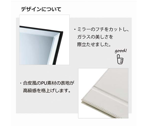 折りたたみスタンドミラー ホワイト（TM-0071-044）画像-4