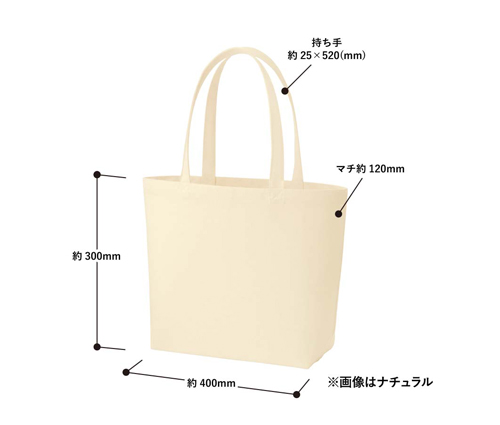 キャンバスファームトート ナチュラル（TR-0409-008）画像-2
