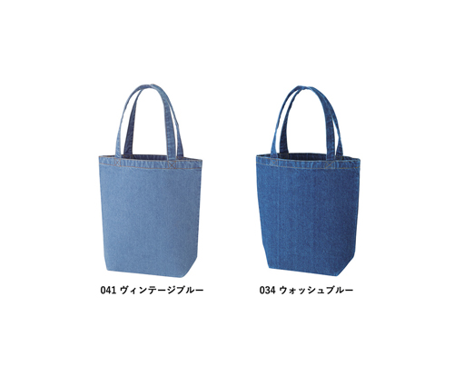 デニムトート(M)  ヴィンテージブルー（TR-0516-041）画像-2