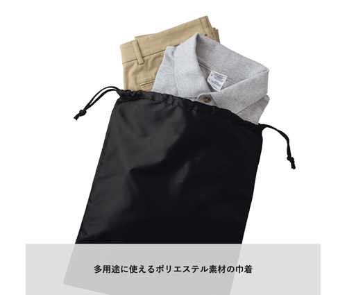 マルチ巾着 ネイビー（TR-0768-006）画像-3