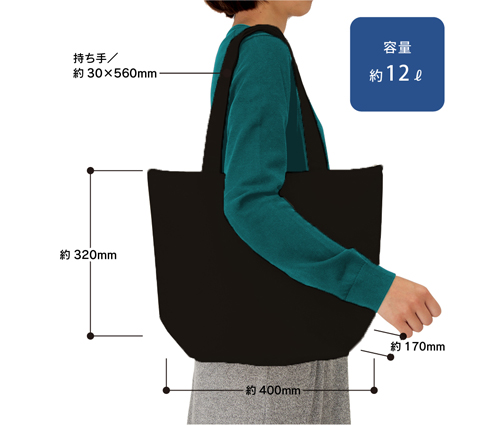 キャンバス保冷トート(M) ナイトブラック（TR-0770-009）画像-2