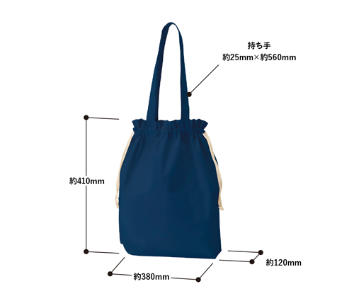 厚手コットンガゼット巾着トート(L) ワインレッド（TR-0872-014）画像-3