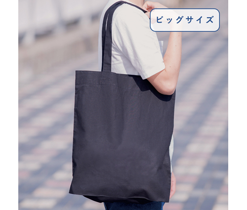 コットンガゼットマチ付バッグ(L) ブラック（TR-0909-009）画像-2