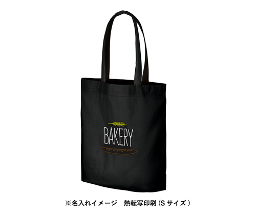 コットンガゼットマチ付バッグ(L) ブラック（TR-0909-009）画像-4