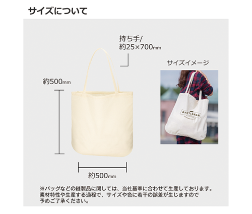 厚手コットンラウンドボトムバッグ(L) ナチュラル（TR-0923-008）画像-3