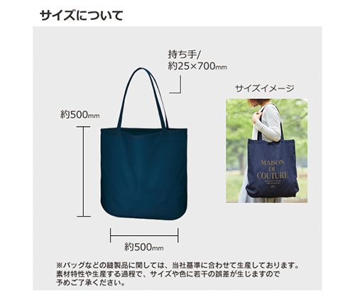 厚手コットンラウンドボトムバッグ(L) ワインレッド（TR-0923-014）画像-4