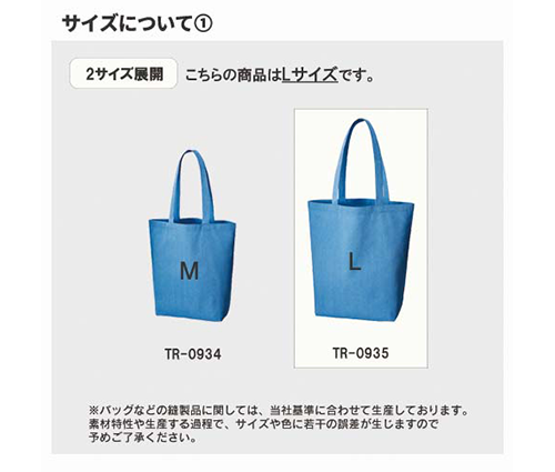 シャンブリックマチ付トート(L) グレー（TR-0935-011）画像-4
