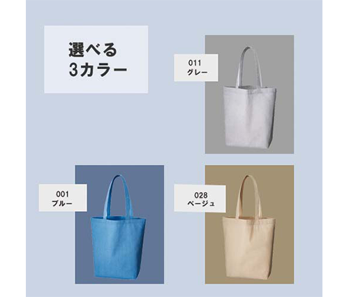 シャンブリックマチ付トート(L) グレー（TR-0935-011）画像-2