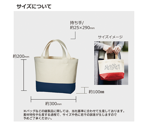 キャンバスカラーボトムトート(S) ナイトブラック（TR-0955-009）画像-3