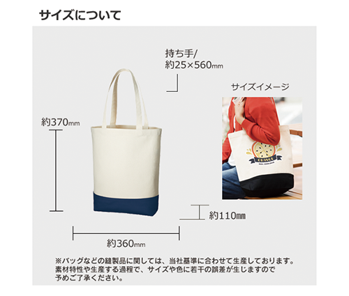 キャンバスカラーボトムトート(M) レッド（TR-0956-002）画像-4