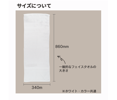 泉州おくばりカラータオル グレー（TR-1003-015）画像-3