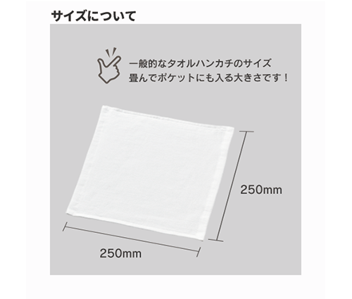 プリントしやすいコットンハンドタオル ホワイト（TR-1041-044）画像-1