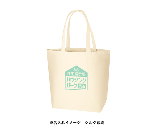 オーガニックコットンキャンバストート(L) ナチュラル（TR-1048-008）画像-2