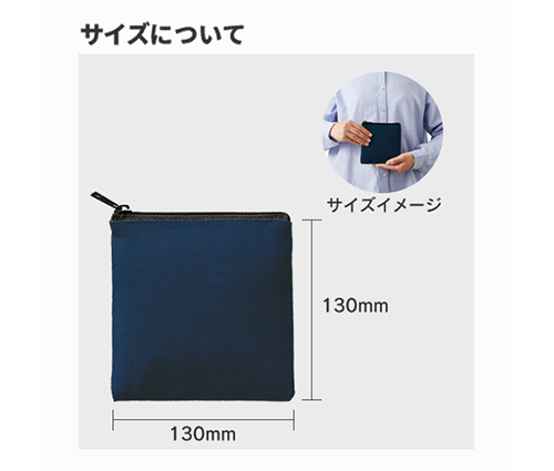 ライトキャンバスフラットポーチ(SS) ナイトブラック（TR-1055-009）画像-2
