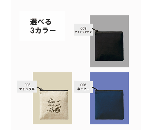 ライトキャンバスフラットポーチ(SS) ナイトブラック（TR-1055-009）画像-3