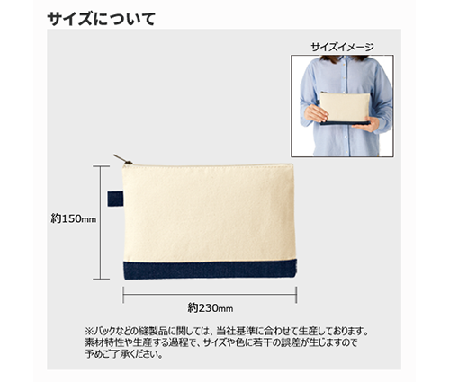 キャンバスデニムボトムフラットポーチ(S) ナチュラル×インディゴ（TR-1057-006）画像-2