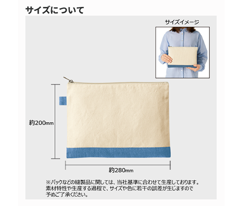 キャンバスデニムボトムフラットポーチ(M) ナチュラル×ヴィンテージブルー（TR-1058-041）画像-3