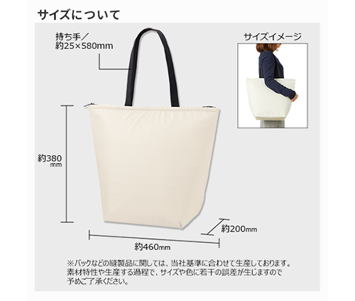 保冷ベーシックトート(L) ブラック（TR-1103-009）画像-2