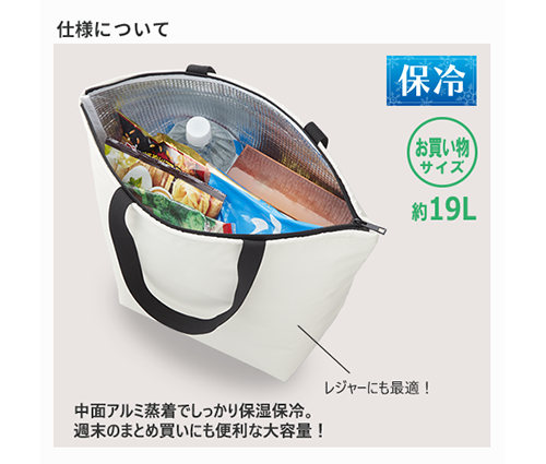 保冷ベーシックトート(L) ブラック（TR-1103-009）画像-5