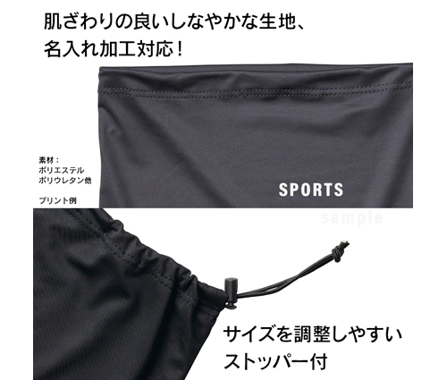 ネックゲーター(ストッパー付) ブラック（TR-1123-009）画像-4