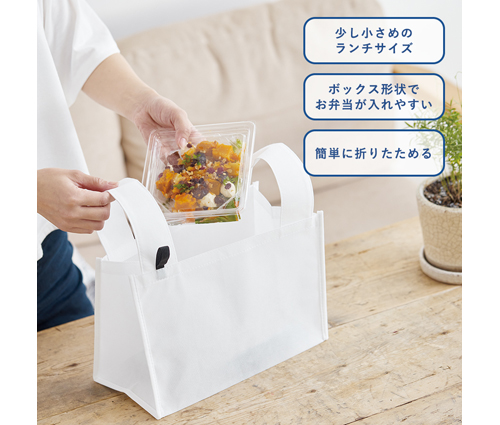 不織布BENTOバッグ ナチュラルホワイト