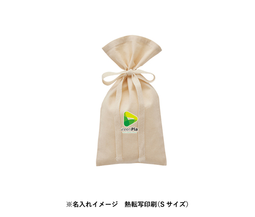厚手コットンラッピング巾着(S) ナチュラル（TR-1155-008）画像-3