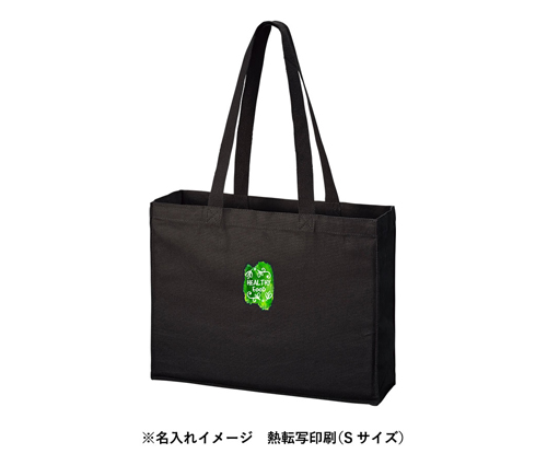 オーガニックコットンキャンバスボックストート ナイトブラック（TR-1176-009）画像-6