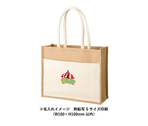 ジュート＆キャンバスポケットトート(L) ナチュラル（TR-1216-008）画像-5