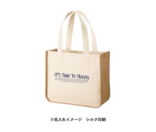 ジュート＆キャンバスコンビトート（Ｍ）ナチュラル（TR-1218-008）画像-4