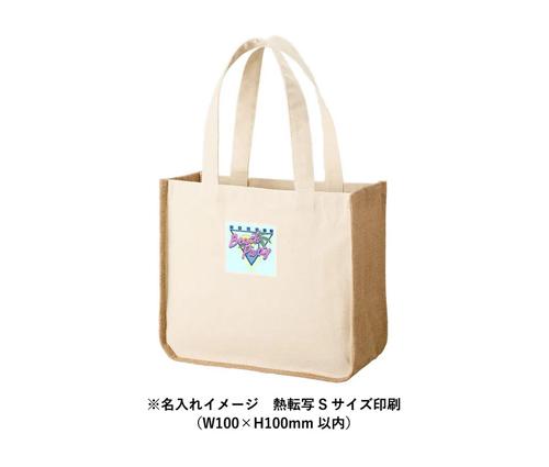 ジュート＆キャンバスコンビトート（Ｍ）ナチュラル（TR-1218-008）画像-5