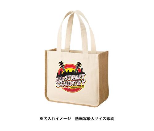 ジュート＆キャンバスコンビトート（Ｍ）ナチュラル（TR-1218-008）画像-6