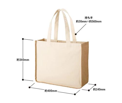 ジュート＆キャンバスコンビトート(L) ナチュラル（TR-1219-008）画像-2