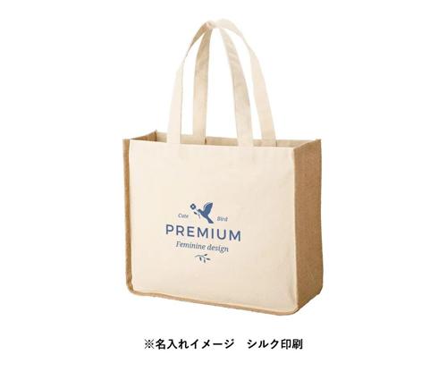 ジュート＆キャンバスコンビトート(L) ナチュラル（TR-1219-008）画像-4