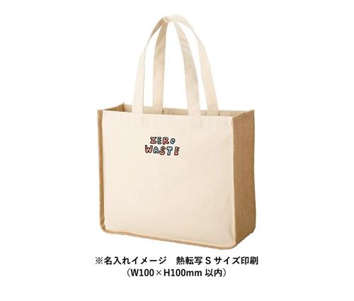 ジュート＆キャンバスコンビトート(L) ナチュラル（TR-1219-008）画像-5