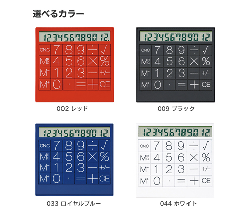 トップソーラーカリキュレーター スノーホワイト（TS-0311-044）画像-5