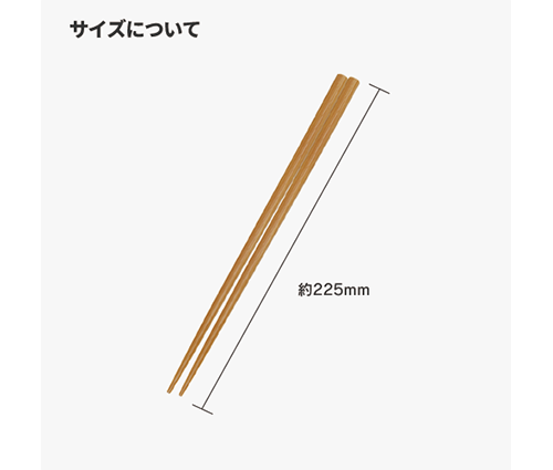 竹箸 ナチュラル（TS-0389-008）画像-2