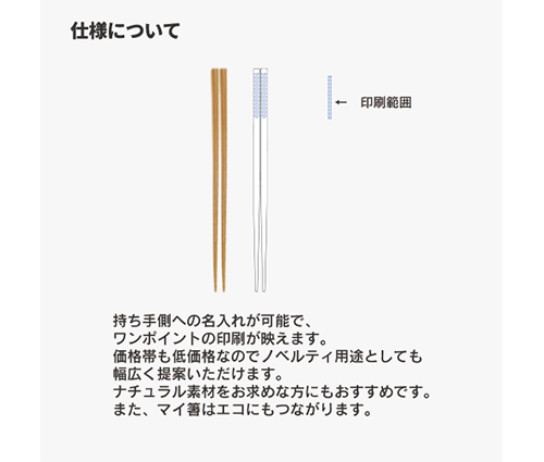 竹箸 ナチュラル（TS-0389-008）画像-4