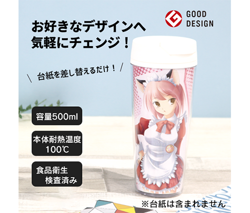 カスタムデザインタンブラーFC 500ml ピンク（TS-0617-030）画像-4