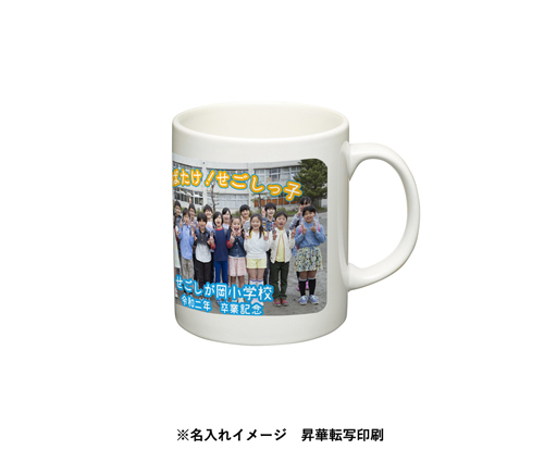 陶器マグ ストレート(M) シルバー（TS-0872-005）画像-4